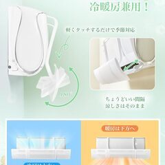 【新品未使用】暖房の乾燥予防にも！【エアコン病対策！180°風向き自由自在】アイクラシ(Ikurashi) エアコン風よけカバー 直撃風防止 風向き上下180°調整 壁掛けエアコン風除け 伸縮自在 冷房暖房通用 エアコン病対策 取り付け簡単 白 58～95cmの画像