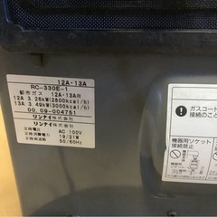 都市ガス用ファンヒーター リンナイRC330E1 東邦ガスRC35FBT 昨冬まで正常使用してましたの画像