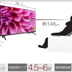 TCL 40型 フルハイビジョン スマートテレビ(Android TV) の画像