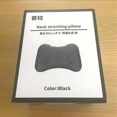 ネックピロー 首 ストレッチ 枕 ネックリラックスピロー 首枕 肩周りリラックスの画像