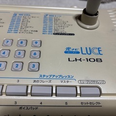 カシオ　キーボード　光ナビLUCE LK-108の画像