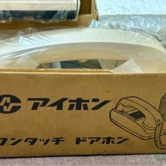 ドアホン　昭和家電　アイホン　　の画像
