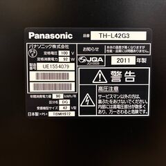 Panasonic 42型 テレビ　ジャンク品の画像