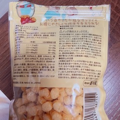 犬用おやつの画像