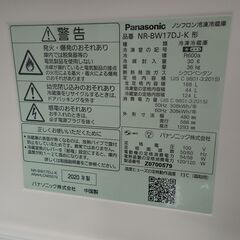 Panasonic パナソニック 168L冷蔵庫 2020年製 NR-BW17DJ【モノ市場半田店】41の画像