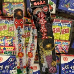 花火 昭和 吹き出し花火ドラゴン 後よく分からない吹き出し花火の画像