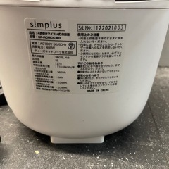 【中古】4合炊飯ジャー　スタッフ一押し
【IK49】　の画像