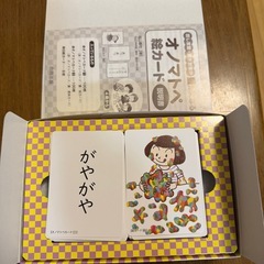 オノマトペ絵カードの画像