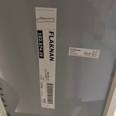 鏡　(姿見)の画像