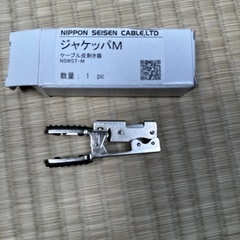 日本製線 皮むき器 ジヤケッパmMの画像