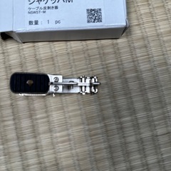 日本製線 皮むき器 ジヤケッパmMの画像