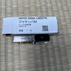 日本製線 皮むき器 ジヤケッパmMの画像