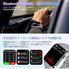 【新品】スマートウォッチiPhone アンドロイド対応 Bluetooth 通話機能の画像