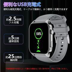 【新品】スマートウォッチiPhone アンドロイド対応 Bluetooth 通話機能の画像