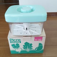 どれでもひとつ300円、4つまとめて1000円の画像