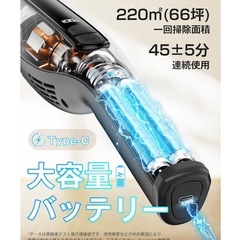 強い吸引力 コードレス掃除機 超軽量 スティック掃除機 黒 55KPaの画像