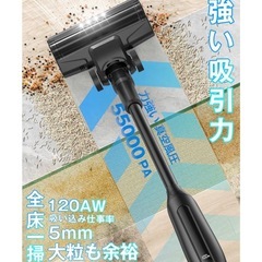 強い吸引力 コードレス掃除機 超軽量 スティック掃除機 黒 55KPaの画像