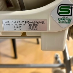 アップリカ　aprica   ハイローチェア　スイング　　の画像