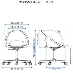 IKEA  回転チェア　ホワイトの画像