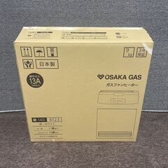 〓〓 売約済〆受付終了 〓〓2022年製■大阪ガス ガスファンヒーター ～15畳 140-6123 OSAKA GAS 暖房 ストーブの画像