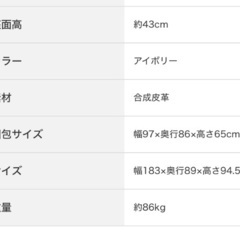 ニトリ電動リクライニングソファー2人掛け⚠︎11/13or15or16夕方搬送できる場合2000円引きますの画像