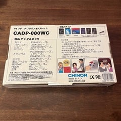 デジタルフォトフレーム 8インチの画像