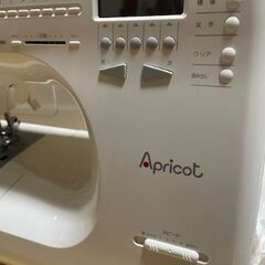 （未使用新品）お譲りしますの画像