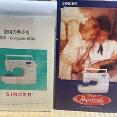 （未使用新品）お譲りしますの画像