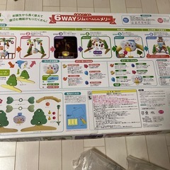 　くまのプーさん　6wayジムにへんしんメリーの画像