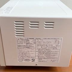 シャープ 電子レンジ RE-180KS-W 2016年製の画像