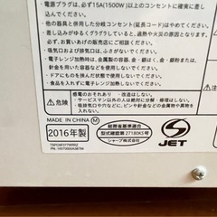 シャープ 電子レンジ RE-180KS-W 2016年製の画像