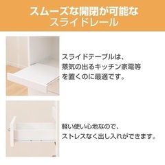 食器棚/レンジボード/ニトリ (コパン T 80MRB WH)の画像