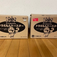 トースター　ゲームの画像