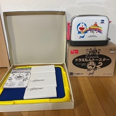 トースター　ゲームの画像