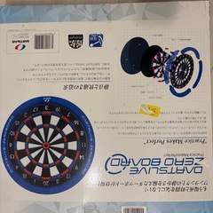 ダーツの画像