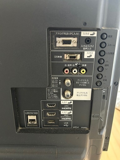 決定）SHARP LC-40H11 液晶テレビ　40V型