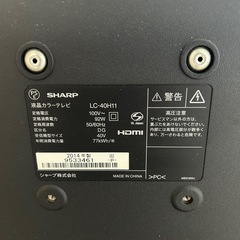 決定）SHARP LC-40H11 液晶テレビ　40V型の画像