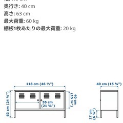 IKEAキャビネット　ホワイトの画像