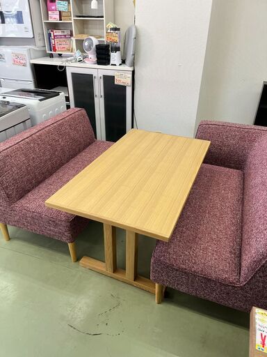 【リサイクルショップ ピカソ 小松原】✨極美品✨?️?✨RELAX FORM（リラックスフォーム） カフェ風ダイニングソファセット✨?