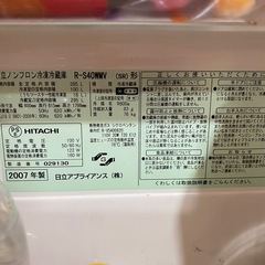 【無料】日立 冷蔵庫 R-S40WMV譲りますの画像