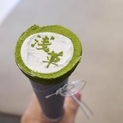 【2,30代限定】【男女混合】11/24 14~18時 浅草酉の...