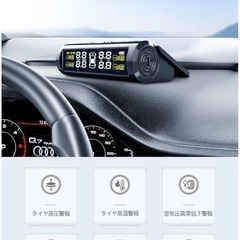 【新品】タイヤ空気圧モニター 太陽エネルギーUSB充電 振動感知 盗難防止センサーの画像