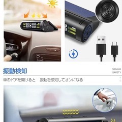 【新品】タイヤ空気圧モニター 太陽エネルギーUSB充電 振動感知 盗難防止センサーの画像
