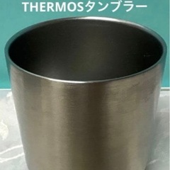 タンブラー　2点セットの画像