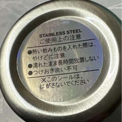 タンブラー　2点セットの画像