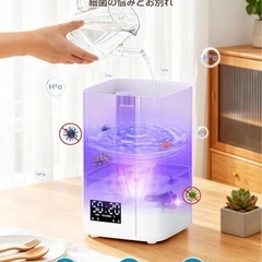 加湿器新品未使用の画像