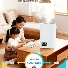 加湿器新品未使用の画像