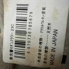 おはしお箸の画像