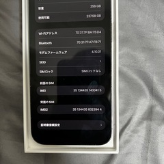 Apple iPhone 14 Pro max 256GB ディープパープル SIMフリー の画像