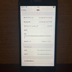 iPhonese2 128Gの画像